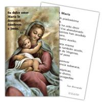 Estampa Oracion de Maria 7 x 11 cm (P25)